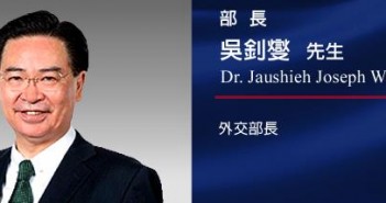 Jaushieh Joseph Wu, Ministro de Relaciones, Exteriores
República de China (Taiwán)